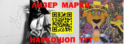 эйфоретик Балахна