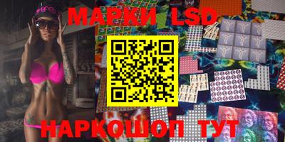 гидра Бийск