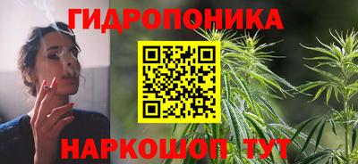 соль ск Балашиха