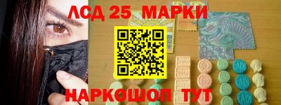 бутират Жуковский