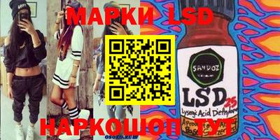 гидра Бийск