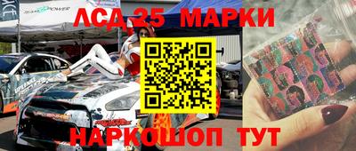 прущие грибы Балаково