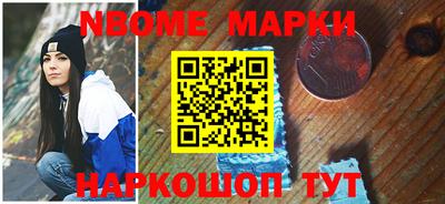 эйфоретик Балахна