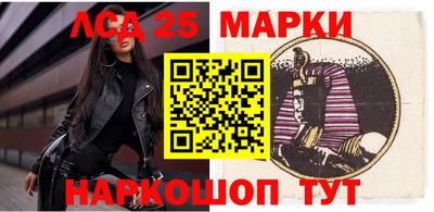 прущие грибы Балаково