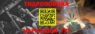 бутират Жуковский
