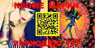 соль ск Балашиха