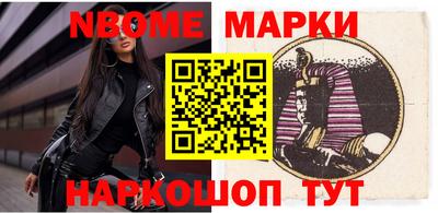 соль ск Балашиха