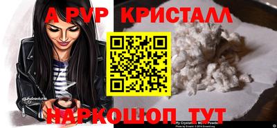 герыч Заводоуковск