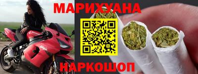 бутират Жуковский