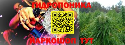 спайс Заволжье