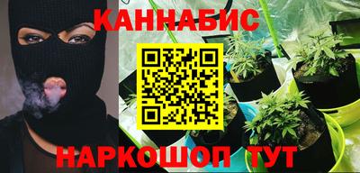 бутират Жуковский