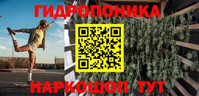 спайс Заволжье