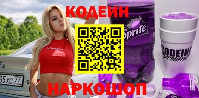спайс Заволжье