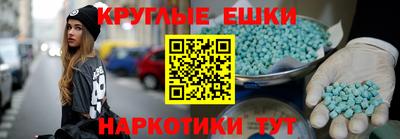спайс Заволжье
