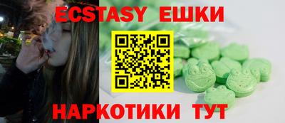 спайс Заволжье