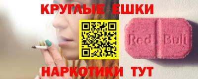 спайс Заволжье