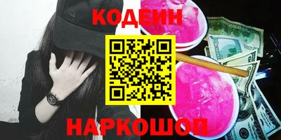 бутират Жуковский