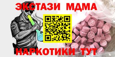 эйфоретик Балахна