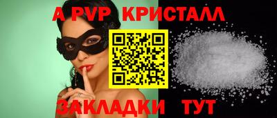 герыч Заводоуковск