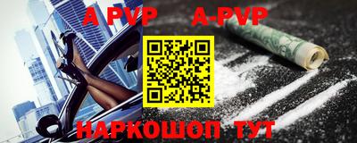 бутират Жуковский