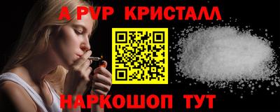 прущие грибы Балаково