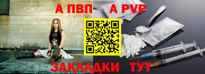 спайс Заволжье