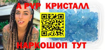 прущие грибы Балаково