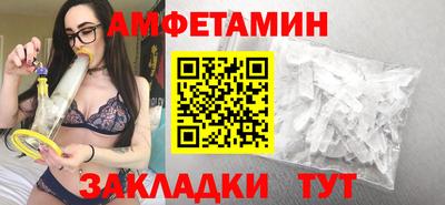 спайс Заволжье