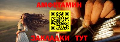 бутират Жуковский