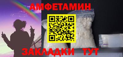 герыч Заводоуковск