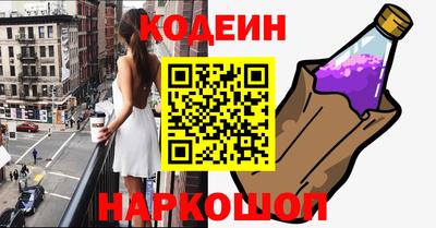 бутират Жуковский