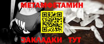 герыч Заводоуковск