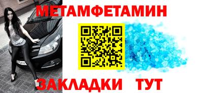 гидра Бийск