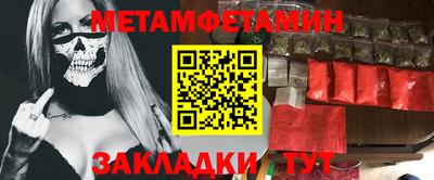герыч Заводоуковск