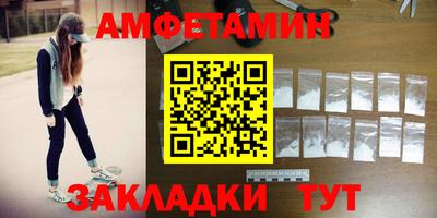 соль ск Балашиха