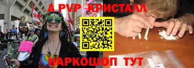 прущие грибы Балаково