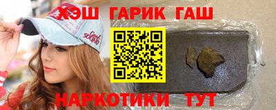 спайс Заволжье