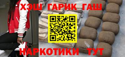 герыч Заводоуковск