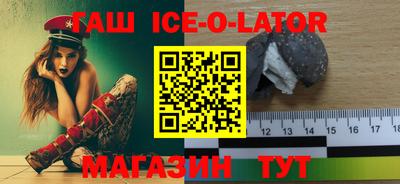 прущие грибы Балаково