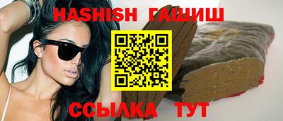 спайс Заволжье