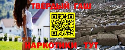бутират Жуковский