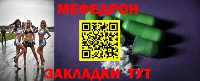 прущие грибы Балаково