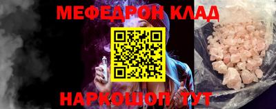 спайс Заволжье
