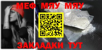 бутират Жуковский
