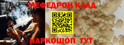 прущие грибы Балаково