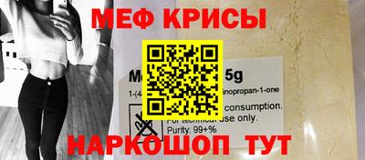 бутират Жуковский