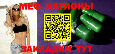 соль ск Балашиха