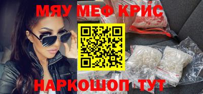 герыч Заводоуковск