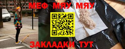 спайс Заволжье