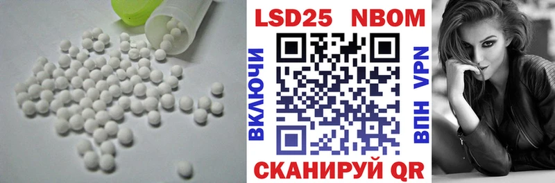 kraken рабочий сайт  Мариинск  даркнет состав  LSD-25 экстази кислота 